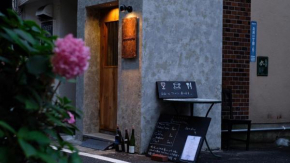 Beppu hostel&cafe ourschestra - Vacation STAY 45098